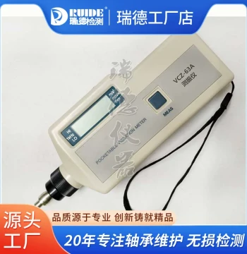 Industrial Grade VCZ-63A Portable Vibration Meter VM-63a with Digital Display, High Precision, and Long/Short Probes