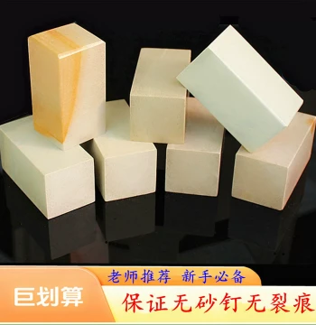Qingtian Stone New Mine Seal Carving Stone Material Calligraphy Seal Material Beginner Student Character Practice Stone Seal Material Seal Carving Stone