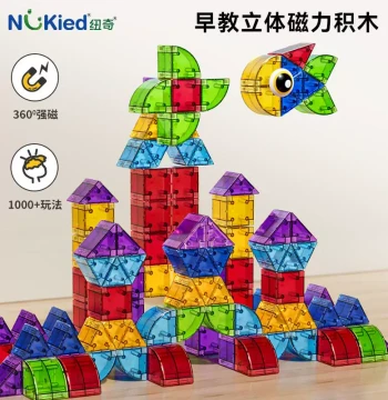 NUKied Magnetic Building Blocks 3D Geometric Construction Set - Complete Early Education STEM Toy for Kids