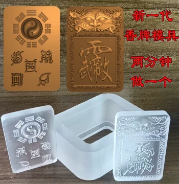 Incense Tag Mold: Wenchang Talisman for Safety, Student DIY Handmade Incense Blending, Acrylic UV Resin Molds