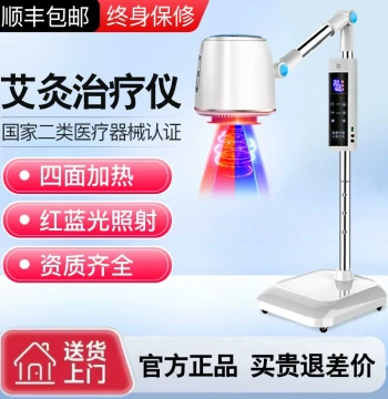 Multifunctional Moxibustion Therapy Device Home Moxibustion Instrument Red and Blue Light Heating Smokeless New Model Beauty Salon Special Steaming