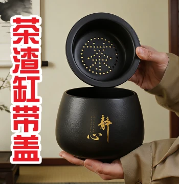 Ceramic Tea Residue Container with Lid, Round Filtered Tea Table Waste Water Bucket, Black