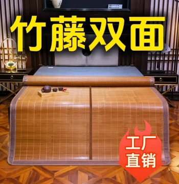 Bamboo Cooling Mat Double-Sided Summer Thickened Rattan Mat Summer Carbonized Student Dorm Foldable Dual-Use 2025 New Mat