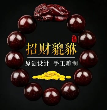 Jin Man Tan Indian Small Leaf Red Sandalwood Bracelet Pixiu Bracelet Men Women Sandalwood Prayer Beads Wealth Attracting Pixiu Bracelet Men