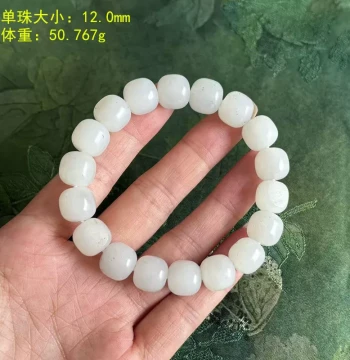 N (One Extra Bead Included) 12mm White Jade Seed Material Old-Style Bead Bracelet with Original Skin Zhen® Warehouse Sale