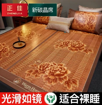 Summer Bamboo Mat Foldable 1.5m Cooling Mat Large Bed Double-Sided Dual-Use Straight Tube Cooling Mat Mat Four Seasons Universal New Style