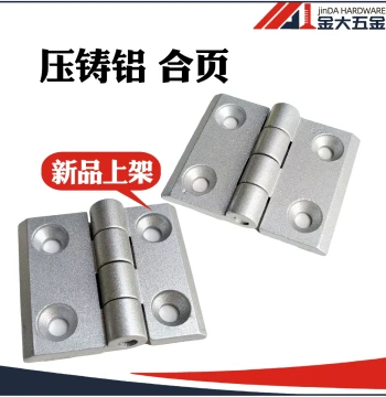 Aluminum Profile Hinge Die-Cast Aluminum Alloy 30/3040/40 Zinc Metal Hinge Silent Power Distribution Box Cabinet Door Window Frame