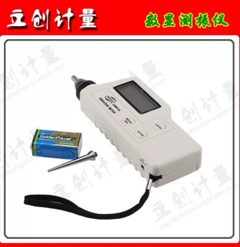 Special Offer GM63A Vibration Meter - Portable Digital Vibration Tester