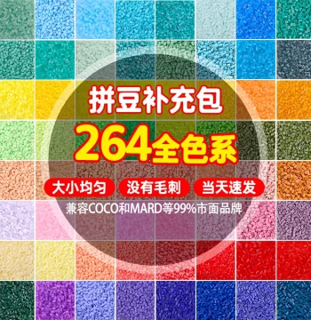 Perler Beads Refill Pack, Fused Beads 1000 Pieces Bagged 2.6MM DIY 3D Puzzle Materials