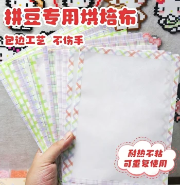 Extra-Large Edge-Bound Perler Beads Ironing Cloth - High-Temp DIY Parchment Paper with Coarse Texture for Crafting