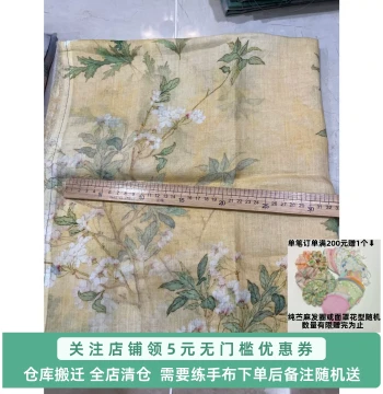 Bundle 18 Ramie Pure Linen Various Remnant Fabric, Minor Flaws Special Price, Cotton-Linen Fabric for Clothing, Dress Linen Cloth