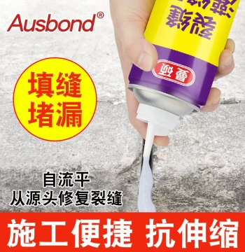 Crack Nemesis Fast-Drying Crack Filling Glue High Elasticity Anti-Cracking Grouting Glue Self-Leveling Road Concrete Pavement Repair Adhesive