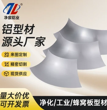Clean Room Accessories Type 50 Three-Way Two-Way Door Seal End Cap Corner Trim Clean Room Aluminum Profile Accessories
