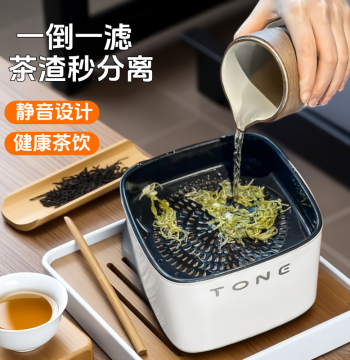Desktop Tea Water Bucket and Tea Residue Bin: Waste Water Container with Leaf Filter, Small Trash Can, and Dry-Wet Separation Tea Set Accessory for Offices