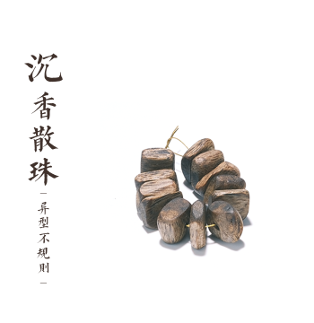 Natural Qinan Agarwood Loose Beads 06-12mm Irregular Shape Bracelet DIY Jewelry Accessories Wooden Beads Spacer Beads Spacer Discs