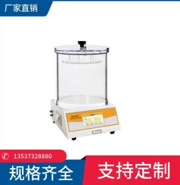 Factory Direct Fully Automatic Sealing Tester Soft Packaging Negative Pressure Sealing Integrity Tester Inner Bag Tightness Testing