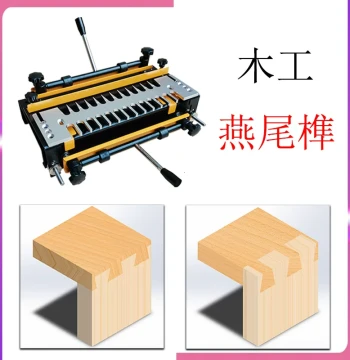 Woodworking Dovetail Mortising Machine, Redwood Furniture Dovetailer 1/2/4 Inch Half/Full Through DIY Tenon Machine, Beehive Mortise and Tenon Machine