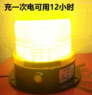 Rechargeable LED Warning Light - Magnetic Roof Mount for Road Clearing, Engineering Vehicles, High-Brightness Flashing Rotating Beacon