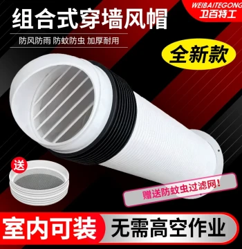 All-in-One Wall-Mounted Wind Cap - Exterior Air Outlet with Windproof Cover for Bathroom Range Hoods and Indoor Exhaust Systems, Rain-Resistant Design