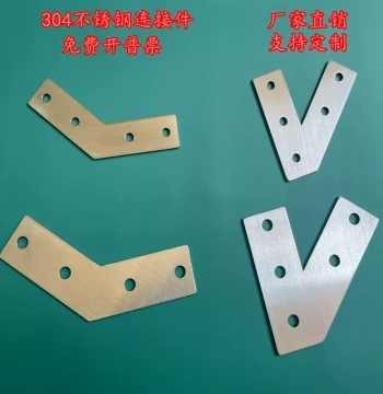 304 Stainless Steel Aluminum Profile Connector 45° 135° 120° 60°/Reinforcement Plate Side Angle Connection Plate