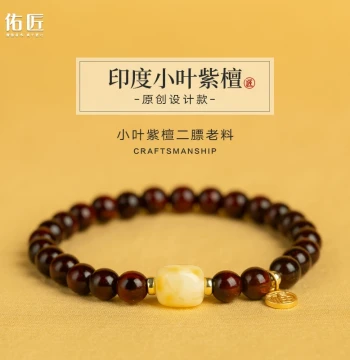 Youjiang Indian Pterocarpus santalinus Bracelet for Women, High Oil Density Aged Wood, Straight Grain with Golden Stars, Single-Wrap Mala, Sandalwood Bracelet