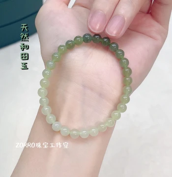 Mother's Day Gift | Natural Hetian Jade Bracelet Women's Qingwater Gradient Color Beaded Bracelet Jadeite Jewelry
