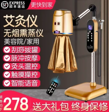 Home Moxibustion Device for Uterine Cold Therapy, Smokeless Moxa Steaming Box, Portable Moxibustion Tool for Wellness and Beauty Salons