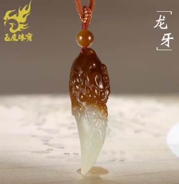 Yuyou Hetian Jade Dragon Tooth Pendant Unisex Jade Pendant Sugar Greenish-White Jade Hope Your Son Becomes a Dragon Child Jade Amulet Jade Ornament