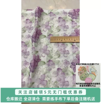 Clearance Fabric Scraps Lot #21: Ramie, Linen, and Various End-of-Roll Materials with Minor Flaws, Special Price Cotton-Linen Fabric for Dresses