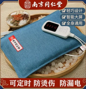 Nanjing Tongrentang Lejia Laopu Salt Bag Hot Compress Pack, Coarse Sea Salt for Waist and Leg Moxibustion Therapy, Shoulder and Neck Salt Pack qx