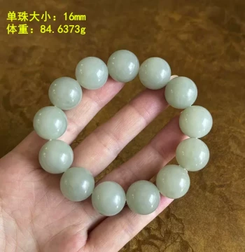 16mm Greenish-White Jade Seed Material Round Bead Bracelet, No Original Skin, Zhen® Warehouse Opening, Xinjiang Hetian Jade