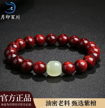 Yueyin Baichuan Small-Leaf Red Sandalwood Bracelet Unisex High Oil Density Buddhist Beads Beeswax Hetian Jade Multi-Treasure Literary Play Bracelet