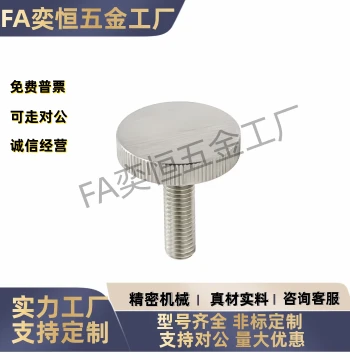 Knurled Knob E-LHAU97-M3M4M5M6M8-D12D16D20D24D30-8L10L16L20L25L30