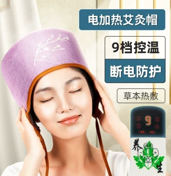Electric Moxibustion Hat, Head Hot Compress Cap, Electro-Thermal Head Therapy Cap, Home Steaming and Physical Therapy Device