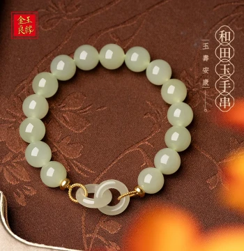 Jinyu Liangyuan 'Interlocking Rings' Natural Hetian Jade Qing-Shui Bracelet with 925 Silver, 10mm Women's Jewelry