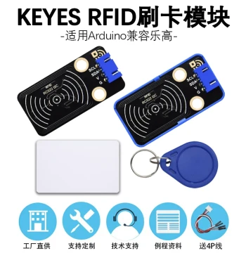Keyes RC522 RFID Radio Frequency IC Card Reader Sensor Module Electronic Building Blocks Compatible with Arduino
