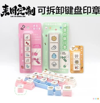 Keyboard Six-Pack & Four-Pack Multi-Stamp Set, Creative Custom DIY Cute Journaling Light-Sensitive Stamps, Wholesale from Manufacturer