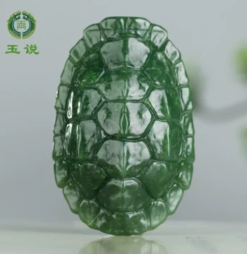 Yushuo Hetian Jade Turtle Shell Hand Piece for Men - Jasper 'Rich as a Noble' 3D Jade Plaything with Certificate