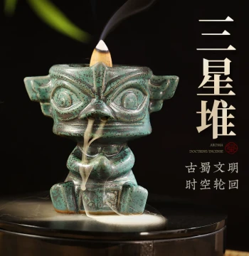Sanxingdui Cultural Creative Souvenir Ornament Chinese Style Backflow Incense Burner Home Indoor Pure Bronze Aromatherapy Burner Incense Holder Base