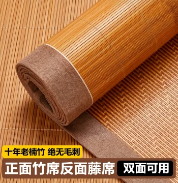 2026 New Bamboo Mat Cooling Bedding Set Old-Style Pure Bamboo Single Bed Summer Rattan Mat