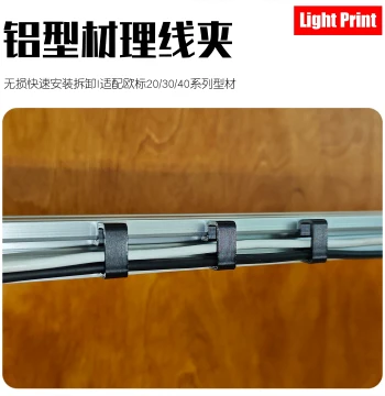 203040 Aluminum Profile Cable Clip Fish Tank Rack Wire Routing Socket Power Cord Fixed Buckle Wire Through Fixed Device