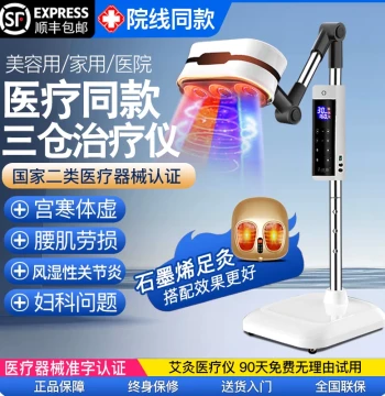 Medical Smoke-Free Moxibustion Therapy Device, Electronic Home Physiotherapy Instrument for Steaming and Warming Treatment of Uterine Cold