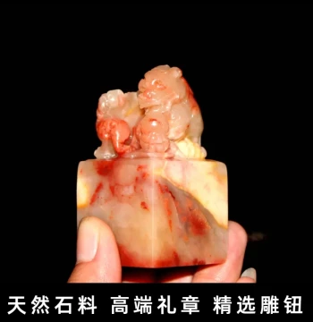 Custom Seal Carving for Calligraphy and Painting Shoushan Stone Laos Stone Imperial Seal Ancient Beast Lion Knob Jade Seal Material Gift Seal