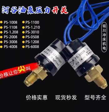 HERG Valley Electric Oil Pump TZ/HL/NW/TM Normally Open/Closed Sensor Pressure Switch PS-1008/3010