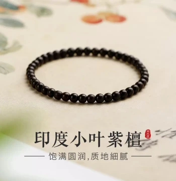 Indian Small-Leaf Red Sandalwood Bracelet for Women, High-Oil Gold Star Old Material, Straight Grain Single/Double Loop Buddhist Beads, Gift