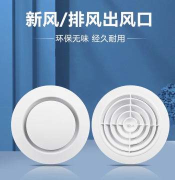 Indoor Fresh Air System Intake and Exhaust Vents - 75/100/150/200mm Plastic ABS Circular Adjustable Air Vents