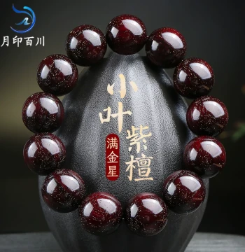 Yueyin Baichuan Small-Leaf Red Sandalwood Bracelet Unisex High Oil High Density 1.8 Full Star Prayer Beads Single Loop Collectible Bracelet