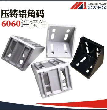 6060 Aluminum Profile Angle Bracket, Strong Right-Angle Connection, Triangular L-Shaped Support Corner Connector, Dual-Slot Die-Cast Aluminum Angle Piece