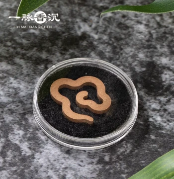 [One Pillow of Black Sweetness] Xiaoshu Flash Sale: Fallen Frame Worm-Eaten Tree Core Oil Incense, Non-Stick Coil Incense, Portable Smudging Incense