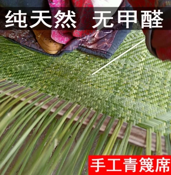 Bamboo Mat Cooling Mat Handwoven Natural Top Layer Green Bamboo Strip Old-Style Mat Summer Cooling Mat Washable Home Dormitory